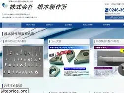Sites similar to nemoto-tool.co.jp