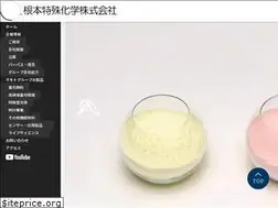 Sites similar to nemoto.co.jp