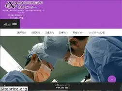 Sites similar to nemotoclinic.com