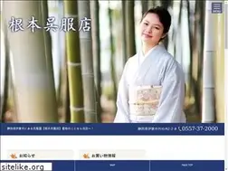 Sites similar to nemotogofuku.com