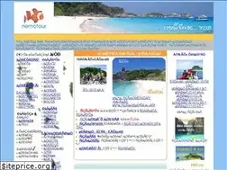 Sites similar to nemotour.com