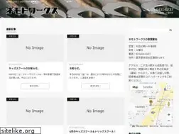 Sites similar to nemotoworks.net