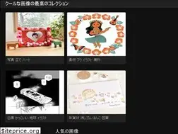 Sites similar to nempixbox.web.app