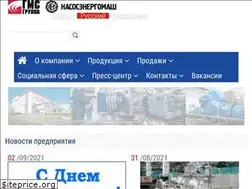 Sites similar to nempump.com