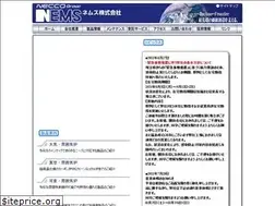 Sites similar to nems-n.co.jp