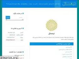 Sites similar to nemsal.com