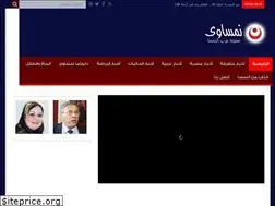Sites similar to nemsawy.com