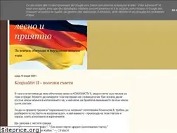 Sites similar to nemski-lesno.blogspot.com