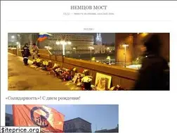 Sites similar to nemtsov-most.org