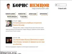Sites similar to nemtsov.ru