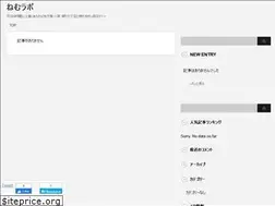 Sites similar to nemu-labo.com
