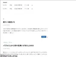 Sites similar to nemui.info