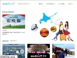 Sites similar to nemulope.jp