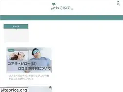 Sites similar to nemunemu.biz
