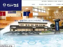 Sites similar to nemunoki-onsen.com