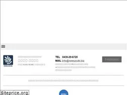 Sites similar to nemunoki.biz