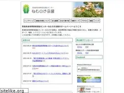 Sites similar to nemunoki.jp