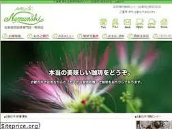 Sites similar to nemunokicafe.jp