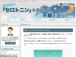 Sites similar to nemuri-cocoro.com