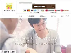 Sites similar to nemuri-ya.jp