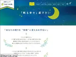 Sites similar to nemuri.net