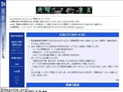 Sites similar to nemurian.net