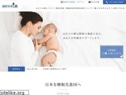 Sites similar to nemurinoki.net