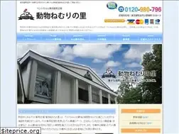 Sites similar to nemurinosato.com