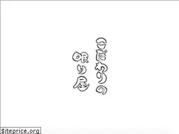 Sites similar to nemuriya-yonehara.jp