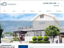 Sites similar to nemuriya.jp