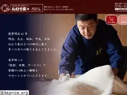 Sites similar to nemuriya.net