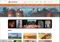 Sites similar to nemuro-kankou.com