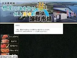 Sites similar to nemurokaisenichiba.com