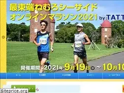 Sites similar to nemuroseaside-marathon.jp