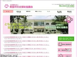 Sites similar to nemuroshakyo.or.jp