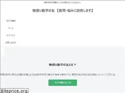 Sites similar to nemurukameblog.com