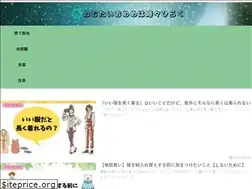 Sites similar to nemutai-me.com