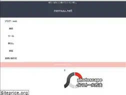 Sites similar to nemuu.net