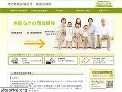 Sites similar to nen-tomonokai.co.jp