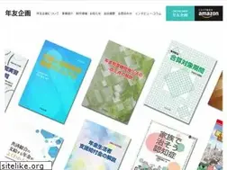 Sites similar to nen-yu.co.jp