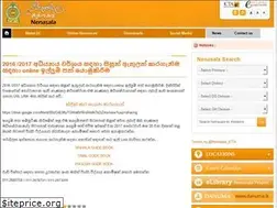 Sites similar to nenasala.lk
