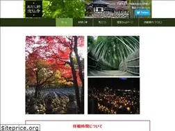 Sites similar to nenbutsuji.jp