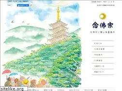 Sites similar to nenbutsushu.or.jp
