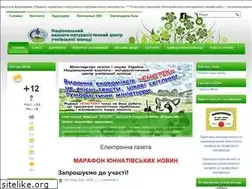 Sites similar to nenc.gov.ua