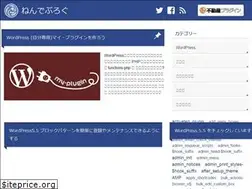 Sites similar to nendeb.com