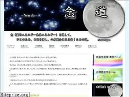 Sites similar to nendo-japan.com