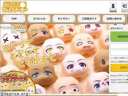 Sites similar to nendoroidfacemaker.com