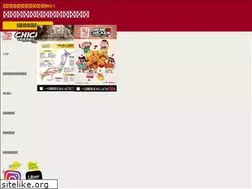 Sites similar to nenechicken.jp