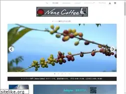 Sites similar to nenecoffee.com