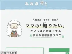 Sites similar to nenehot.com